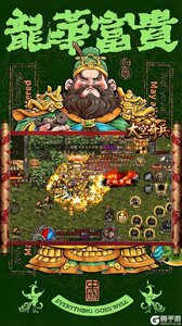 太空奇兵游戏截图-2