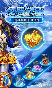 御龙城堡游戏截图-1