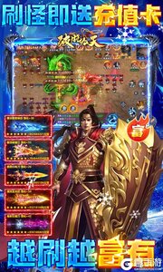 破晓九天游戏截图-3