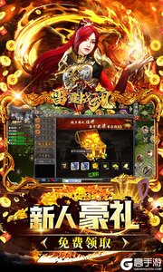 雷霆战魂正版游戏截图-2
