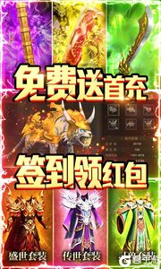 凤凰无双游戏截图-2