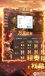 屠龙霸业2025游戏截图-0