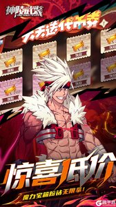 神陵武装游戏截图-2