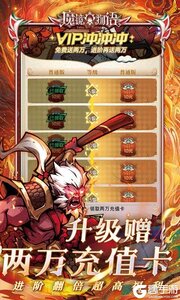 魔镜物语（0.1折每日千元代充）游戏截图-4