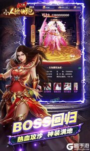 小人物快跑巴兔版游戏截图-4
