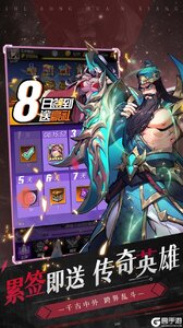 时空幻想（0.1折送核心自选）游戏截图-3