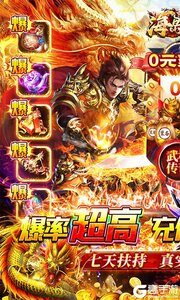 海岛勇士巴兔版游戏截图-0