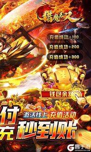 猎魔无双3733版游戏截图-1