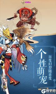 影刃传说GM版游戏截图-3