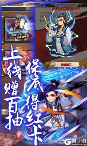 乱世江湖正式服游戏截图-2