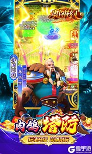 奥图核心0.05折买断版游戏截图-3