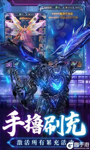 万道武神游戏截图-2