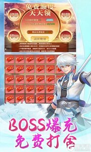 梦幻仙语（0.1折6480免费版）游戏截图-2