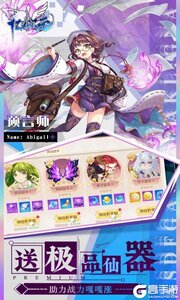 亿次元游戏截图-4
