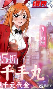 镜界游戏截图-1