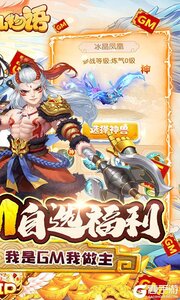 修仙物语2022游戏截图-1