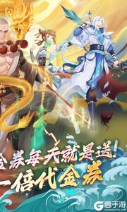 大唐仙灵(0.1折免费天天送10000)游戏截图-1