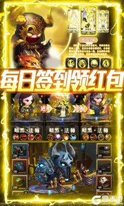 围攻大菠萝咪噜版游戏截图-3