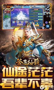 釜底抽薪游戏截图-3