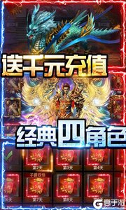 战争世界277版游戏截图-2