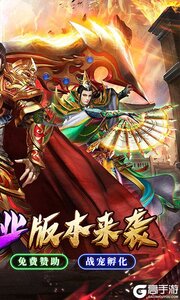 仙旅奇缘游戏截图-1