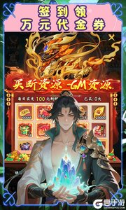 大武当之剑游戏截图-3