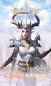 最后的勇者游戏截图-0