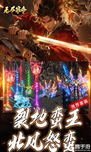 无尽寒冬游戏截图-2