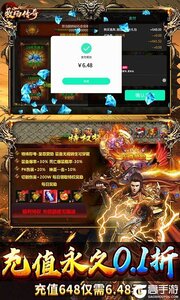 牧场传奇巴兔版游戏截图-4