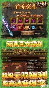 最佳炮手游戏截图-4