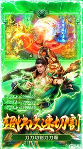 破镜重圆游戏截图-3