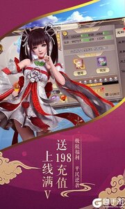 唐门六道送千元充值游戏截图-1