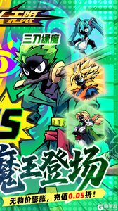 火柴人无限游戏截图-1