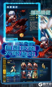 塔尔战纪免费送橙技游戏截图-3