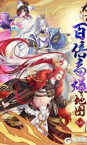 太古妖皇诀2025游戏截图-0