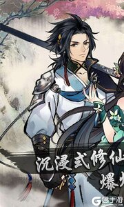 玄机游戏截图-0