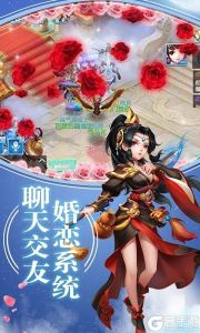 天宠岛游戏截图-3