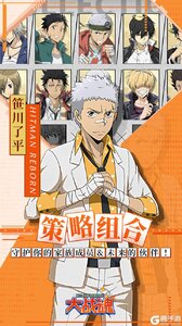 大战魂游戏截图-3