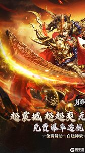 月影黑白（无限分身超超爽）游戏截图-0
