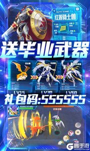 数码暴龙:激战游戏截图-3