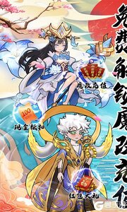 合体三国免费解锁充值工具游戏截图-0