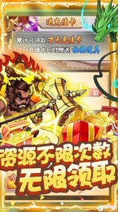 魔域迷宫千充无限版游戏截图-2