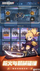 跑到新世界（0.05折专服）游戏截图-2