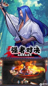 侍魂-胧月传说游戏截图-0