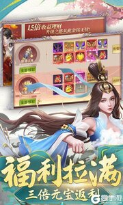 武动六界真充特权版游戏截图-0