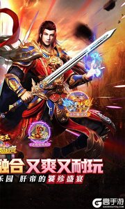 武器之王游戏截图-1