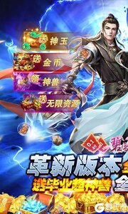 碧雪情天3D2025游戏截图-0