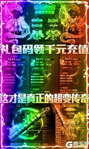 大秦之帝国崛起高爆版游戏截图-2