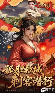 云墨剑舞游戏截图-3