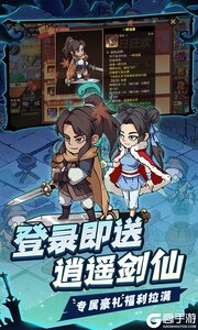 地下城与领主商城版游戏截图-3